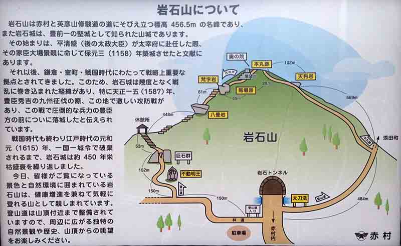 トレッキングの穴場 岩石山 福岡県赤村 から奇跡の自然造形美 筑豊百景